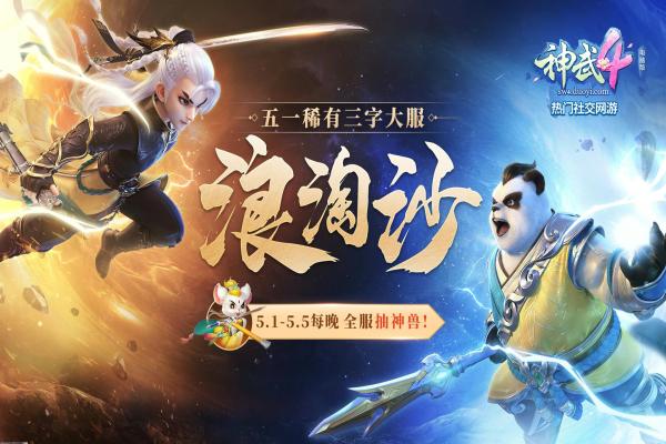 2024年趣味小鱼游戏推荐，畅享休闲时光(图1)
